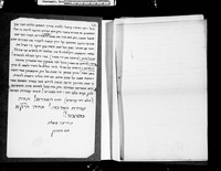חזיון בעד ילדי בית הספר : בשבח עבודת האדמה ויק"א.