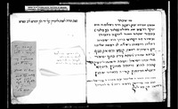 קונטרס בית כנסת בקהילת פריזאק : בעברית וביידיש.