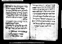 קונטרס בית כנסת בקהילת היינספורט.