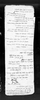 סולטאן גומגמה : בפרסית.