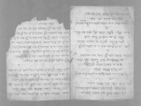 תפלות הודיה לאל.