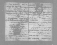 פיוטים לשמחת תורה.