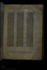 Fol. 17. Photograph of: Cracow Torah fragment