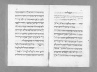 תפלות לנשים.