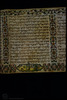 Col. 5. Photograph of: Warsaw Italian Esther Scroll I