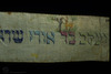 Photograph of: Wimple (Torah binder) – הספרייה הלאומית