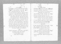 רשימה על הנצלות ממפולת.