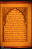 P. 2. Photograph of: Farhi Bible