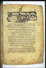 Fol. 126v. Photograph of: Avraham's Ashkenazi Mahzor