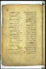Fol. 42. Photograph of: Avraham's Ashkenazi Mahzor