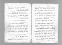 קדוש לשבת ומועדים.