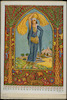Book of Ruth, 6. Photograph of: Ruth – הספרייה הלאומית