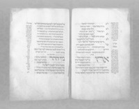 מחזור מנהג אשכנז לכל השנה.