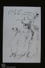 Photograph of: Drawing from the series "Bless Those Who Go" – הספרייה הלאומית