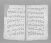 מחזור מנהג צפון אפריקה (קצנטינא) לימים נוראים.