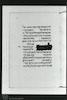 Fol. 34. Photograph of: Shabbetai Psalms