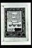 Fol. 57v. Photograph of: Shabbetai Psalms – הספרייה הלאומית