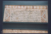 Dedicatory inscriptions. Photograph of: Synagogue in Apamea, Syria