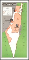 גבולות החלוקה לפי החלטת עצרת האו"ם מיום 29.11.1947.