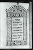 Photograph of: Seder hoshanot le-yemei sukkot – הספרייה הלאומית