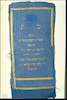 Photograph of: Torah mantle donated by Segal Family.