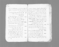 פיוטים, תפלות והשבעות.