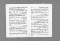 סדר תפלות לזכר הנס שנעשה ליהודי פיטיליאנו בשנת תקנ"ט.