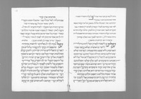 מחזור מנהג קורפו לראש השנה.