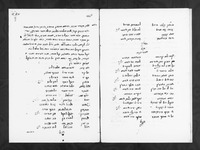 שירים לכבוד חתונות ולהזדמנויות שונות.