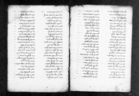 שיר כולל על שלשה עשר העיקרים.