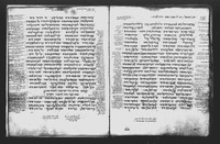 מחזור מנהג רומניא לכל השנה (קטעים).