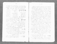 מחזור מנהג קרפנטרץ (קאווליון) ליום כפור.