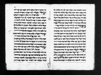 מחזור מנהג קורפו לראש השנה.