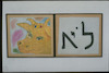 Acrylic on canvas: picture frames. Photograph of: Sgan-Cohen, No - Golden Calf
