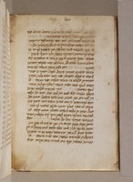 נוסחי שטרות.