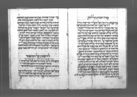 קונטרס בית כנסת אשכנזים בפאדובה.