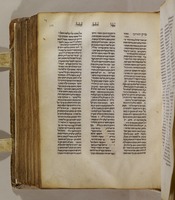 משנה תורה.