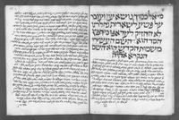 סוד עשרים ושתים אותיות על דרך האמת.