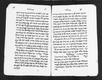 פרוש הזהר (אדרא רבא).