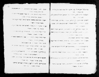 תחנונים.