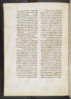 פרוש התורה לרמב"ן.