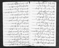 בנין שלמה.