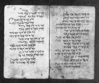 תרגום ופרוש אזהרות של שלמה אבן גבירול.