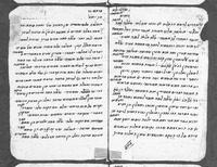 ספר המליצה : מלון עברי-פרסי.