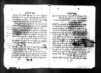 כסא המלכים (קטעים).