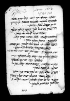 פיוטים מאת פייטנים מצפון אפריקה.