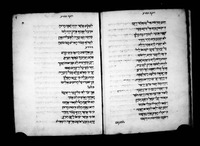 תוכחת מגולה.