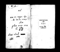 לוח על פי תקופת רב אדא.