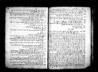 אמרי נואש.