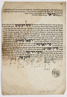 אגרת שליחות לשד"ר רפאל מיוחס משה בן נסים שמואל אליהו : מקהלת הספרדים בירושלים לקהלת בראד.